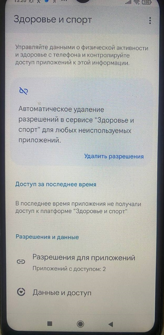 Шаг 4 — скриншот 4